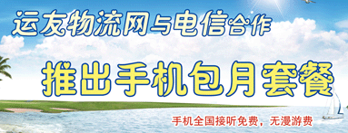 肥乡汇通快递网点价格电话查询_肥乡汇通快递单号查询